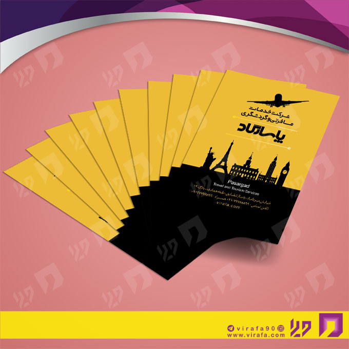 کارت  ویزیت  خدمات مسافرتی آژانس مسافرتی کد 011201011