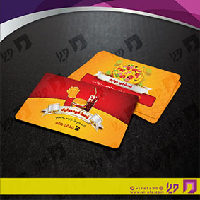 کارت  ویزیت  رستوران و کافی شاپ فست فود و پیتزا کد 011504015