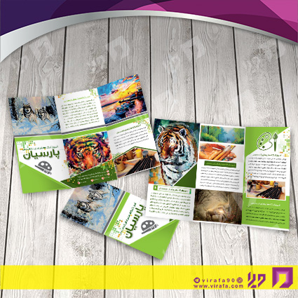 بروشور آموزشگاه نقاشی آموزشگاه نقاشی کد 050501005