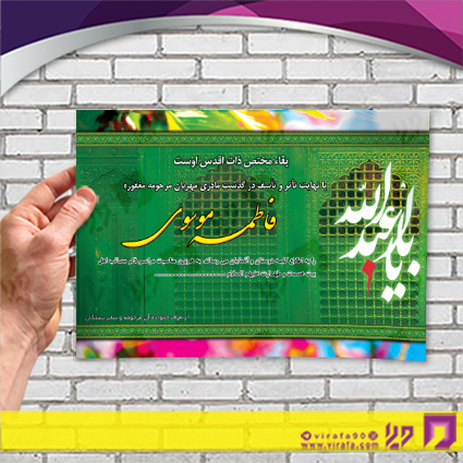 آگهی ترحیم آگهی ترحیم مادر مادر کد 070401004