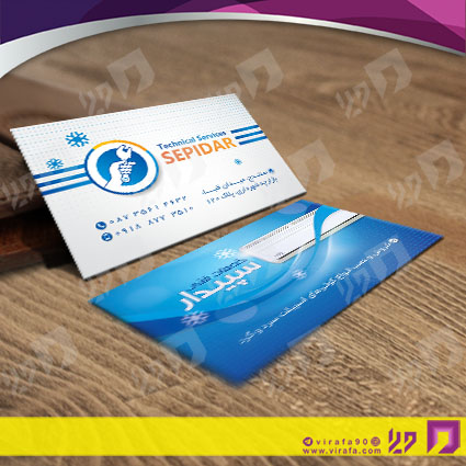 کارت  ویزیت  متفرقه تهویه کد 012011001