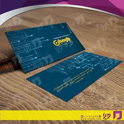 کارت  ویزیت  خدمات بهداشتی و درمان آزمایشگاه کد 010601015