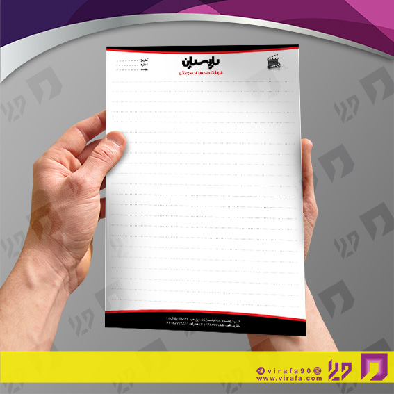سربرگ خدمات فرهنگی محصولات فرهنگی کد 040702001