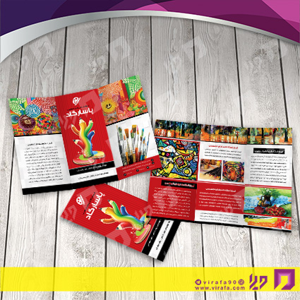 بروشور آموزشگاه نقاشی آموزشگاه نقاشی کد 050501002