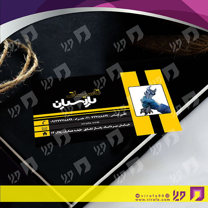 کارت  ویزیت  خدمات صنعتی خدمات تأسیسات کد 010907012