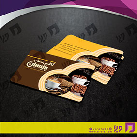 کارت  ویزیت  رستوران و کافی شاپ کافی شاپ کد 011506020
