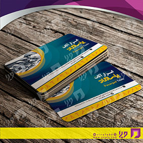 کارت  ویزیت  خدمات صنعتی ابزارآلات کد 010901003