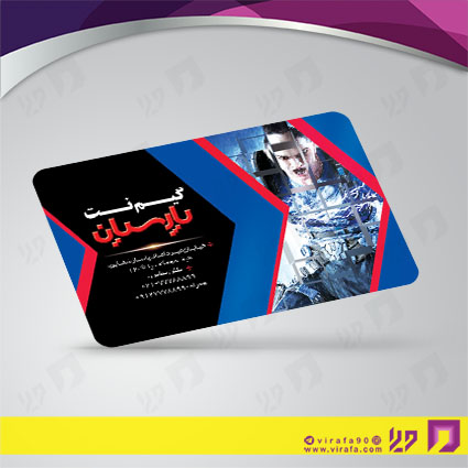 کارت  ویزیت  فناوری و ارتباطات گیم نت کد 011605006