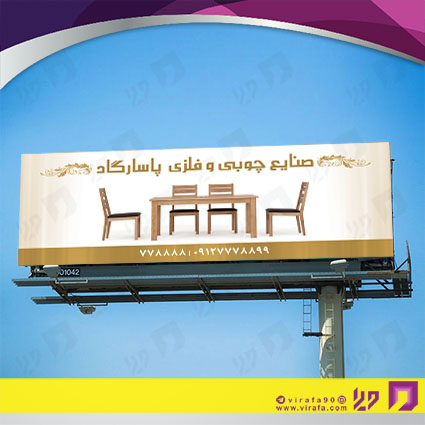 بنر و لارج فرمت دکور و تزئینات داخی ساختمان دکور و تزئینات داخلی ساختمان  کد 14011303007