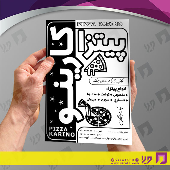 تراکت ریسو رستوران و کافی شاپ پیتزا و ساندویچ کد 031301009