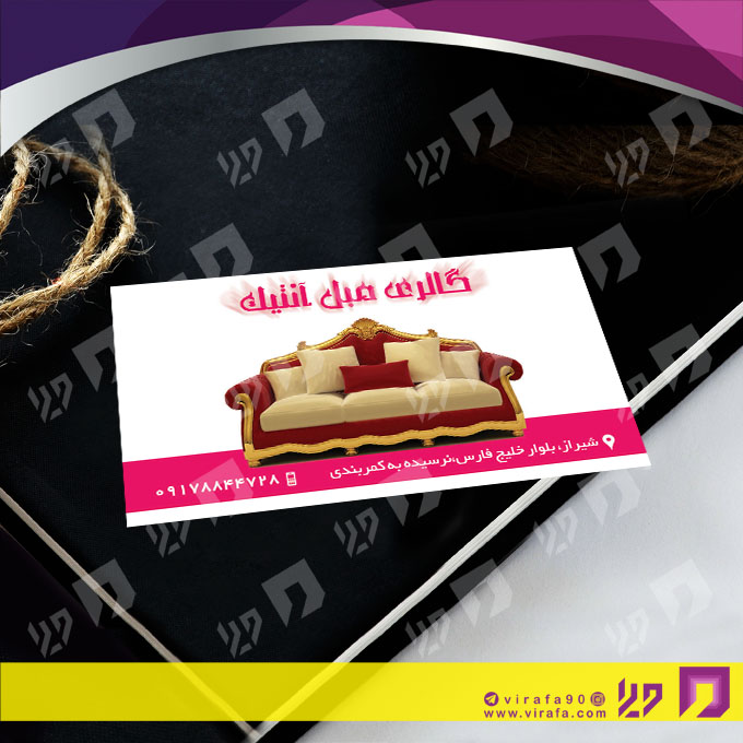 کارت  ویزیت  دکور و تزئینات داخلی ساختمان  فروشگاه مبل کد 011406031