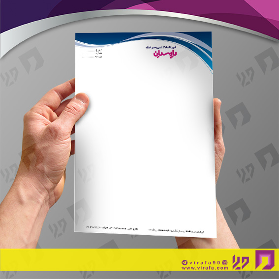 سربرگ املاک و خدمات ساختمانی فروشگاه کاشی و سرامیک کد 040204001