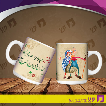 لیوان و ماگ روزهای مناسبتی ولنتاین کد 120102022