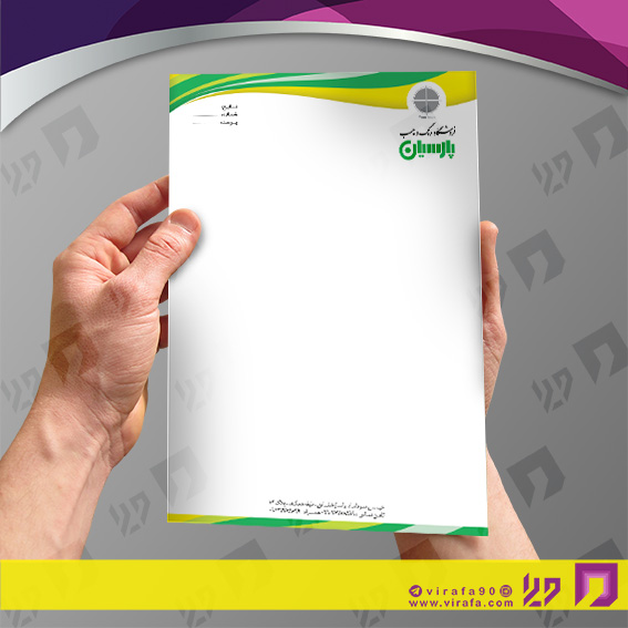 سربرگ املاک و خدمات ساختمانی رنگ فروشی کد 040202006
