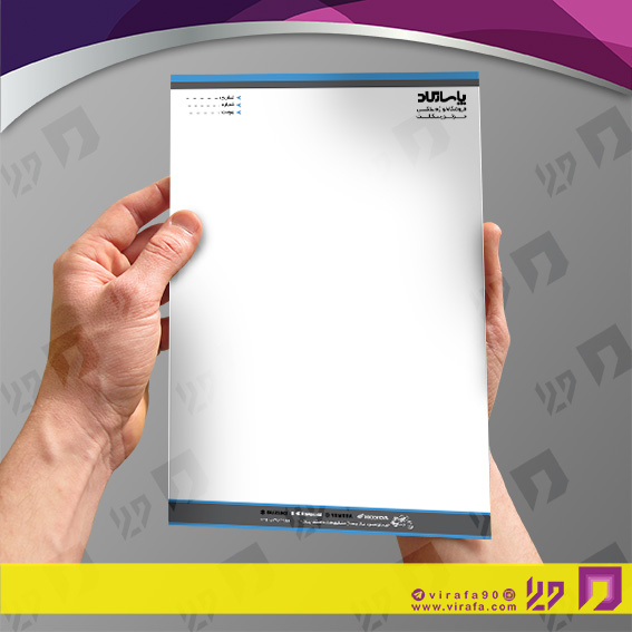 سربرگ اتومبیل و موتورسیکلت فروشگاه لوازم یدکی کد 040102003