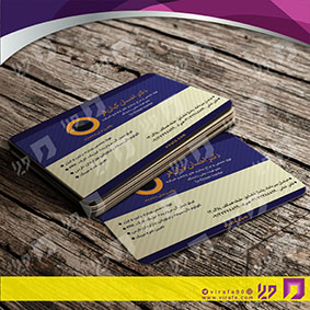 کارت  ویزیت  خدمات پزشکی چشم پزشک کد 010702005