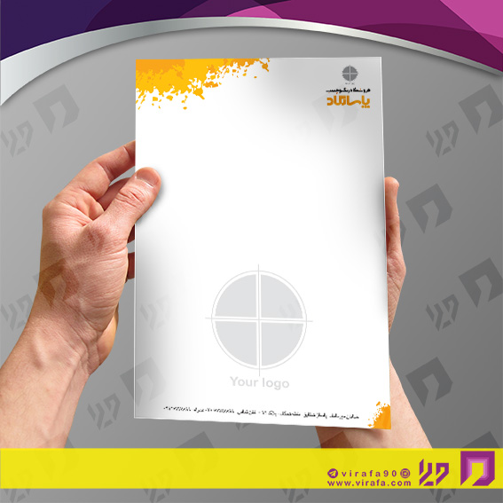 سربرگ املاک و خدمات ساختمانی رنگ فروشی کد 040202009