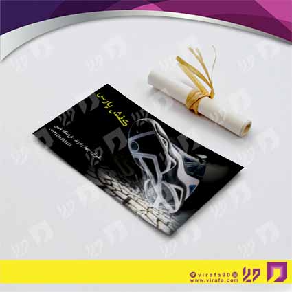 کارت  ویزیت  پوشاک و البسه  فروشگاه کیف و کفش کد 010407009