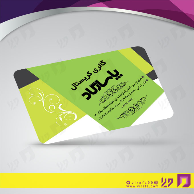 کارت  ویزیت  دکور و تزئینات داخلی ساختمان  گالری کریستال و بلوریجات کد 011407009