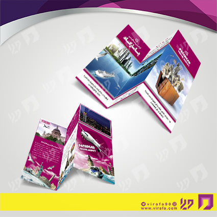 بروشور آژانس مسافرتی آژانس مسافرتی کد 050101003