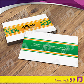 کارت  ویزیت  خدمات ورزشی فروشگاه دوچرخه کد 011305009