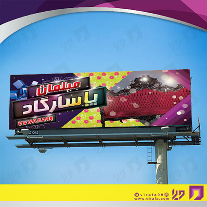 بنر و لارج فرمت دکور و تزئینات داخی ساختمان فروشگاه مبل کد 14011307028