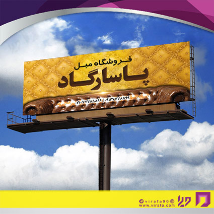 بنر و لارج فرمت دکور و تزئینات داخی ساختمان فروشگاه مبل کد 14011307025