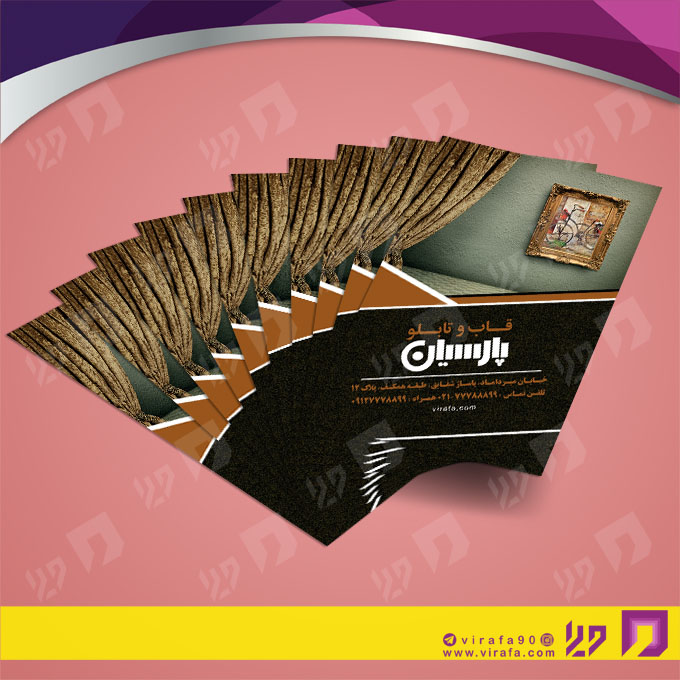 کارت  ویزیت  دکور و تزئینات داخلی ساختمان  فروشگاه قاب و تابلو کد 011405008