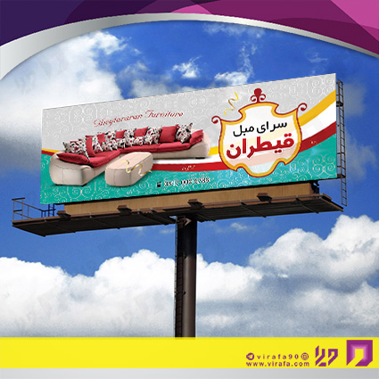 بنر و لارج فرمت دکور و تزئینات داخی ساختمان فروشگاه مبل کد 14011307036