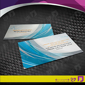کارت  ویزیت  خدمات پزشکی متخصص قلب و عروق کد 010710013