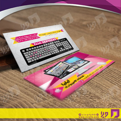 کارت  ویزیت  فناوری و ارتباطات فروشگاه کامپیوتر کد 011602005
