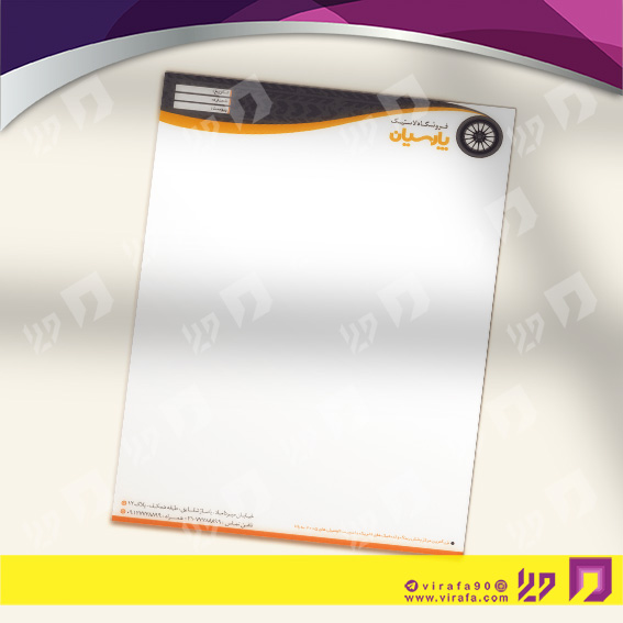 سربرگ اتومبیل و موتورسیکلت لاستیک کد 040103001