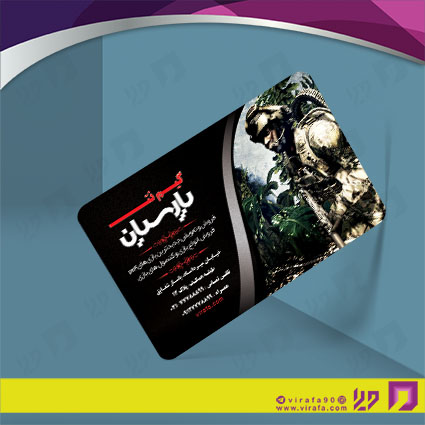 کارت  ویزیت  فناوری و ارتباطات گیم نت کد 011605007