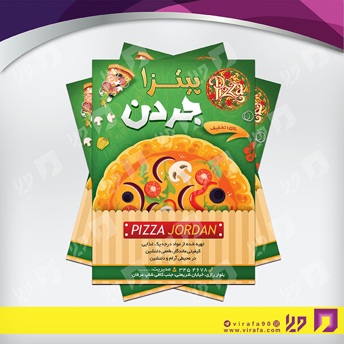 تراکت رنگی رستوران و کافی شاپ پیتزا و فست فود کد 021302038