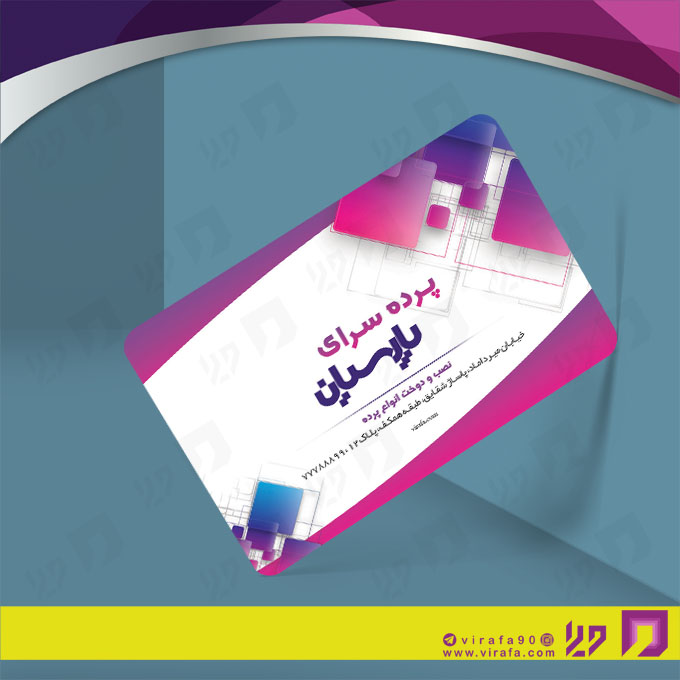 کارت  ویزیت  دکور و تزئینات داخلی ساختمان  پرده سرا کد 011401006