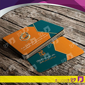 کارت  ویزیت  خدمات شهری دفتر ثبت ازدواج کد 010805013