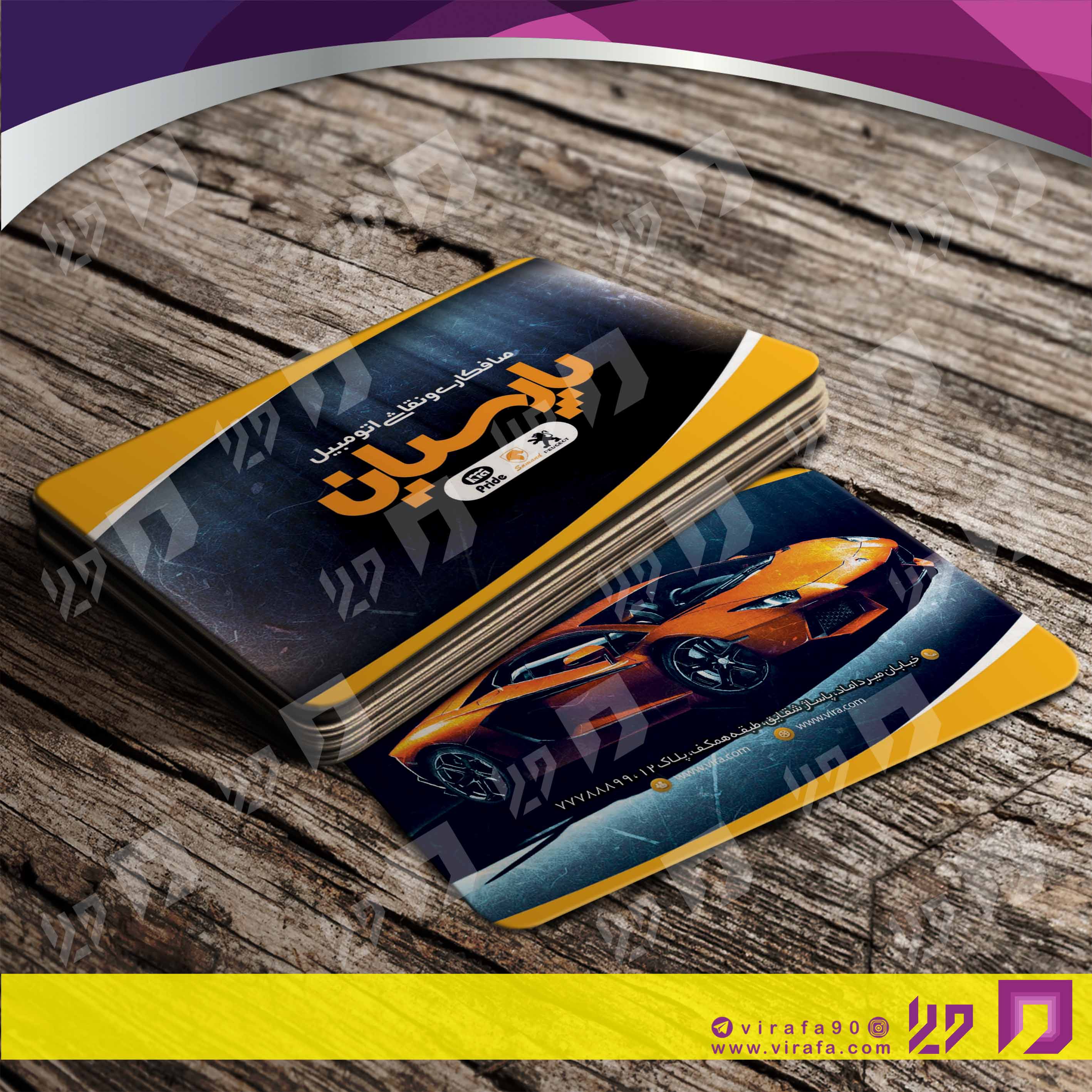 کارت  ویزیت  اتومبیل و موتورسیکلت تعمیرگاه اتومبیل کد 010104024