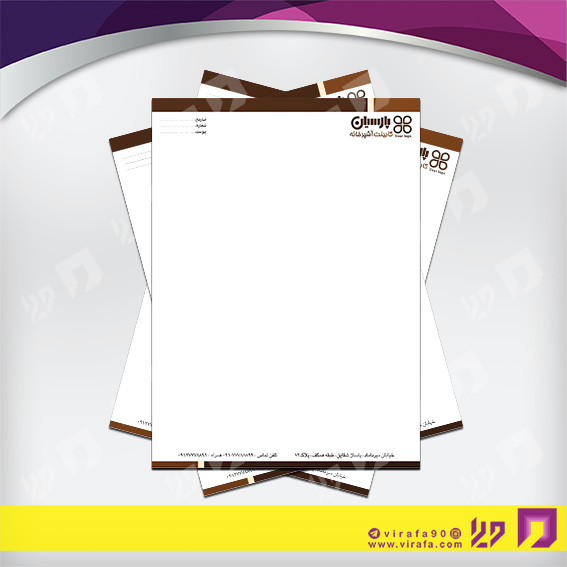 سربرگ املاک و خدمات ساختمانی نمایشگاه و فروشگاه کابینت کد 040207010