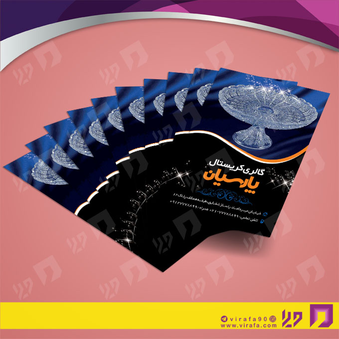کارت  ویزیت  دکور و تزئینات داخلی ساختمان  گالری کریستال و بلوریجات کد 011407002