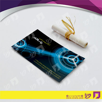 کارت  ویزیت  لوازم کادویی و زیورآلات فروشگاه ساعت کد 011801017