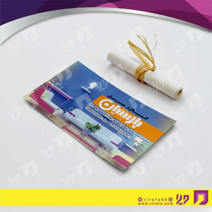 کارت  ویزیت  دکور و تزئینات داخلی ساختمان  فروشگاه مبل کد 011406022