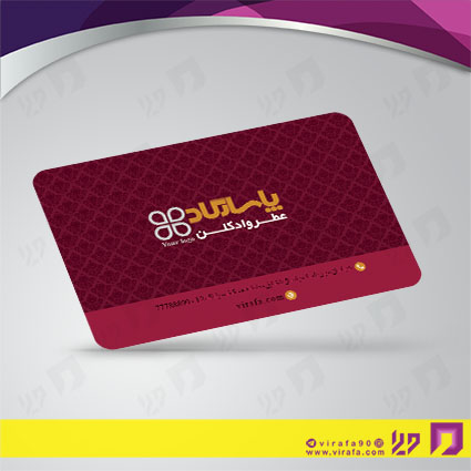 کارت  ویزیت  لوازم کادویی و زیورآلات گالری عطر و ادکلن کد 011805005
