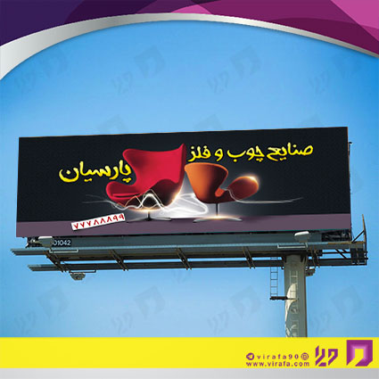 بنر و لارج فرمت دکور و تزئینات داخی ساختمان فروشگاه قاب و تابلو کد 14011306007