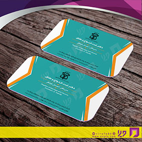 کارت  ویزیت  خدمات شهری دفتر ثبت ازدواج کد 010805009