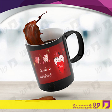لیوان و ماگ روزهای مناسبتی ولنتاین کد 120102023