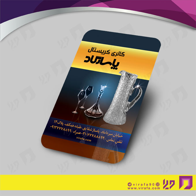 کارت  ویزیت  دکور و تزئینات داخلی ساختمان  گالری کریستال و بلوریجات کد 011407007