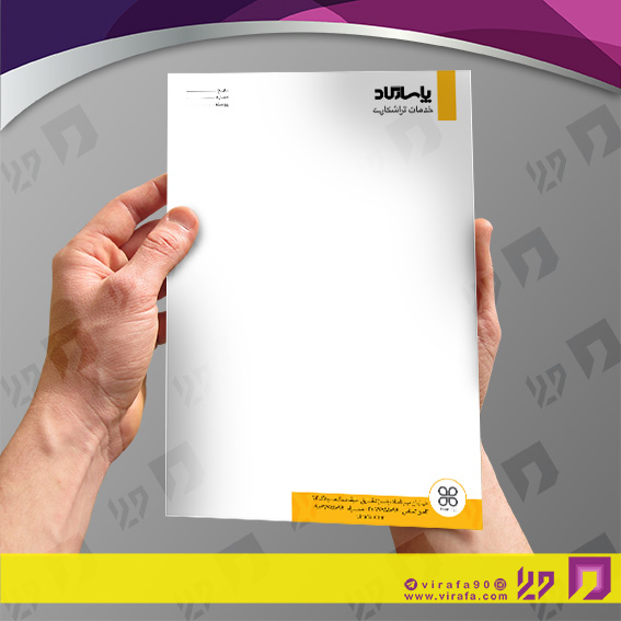 سربرگ خدمات صنعتی تراشکاری کد 040602007