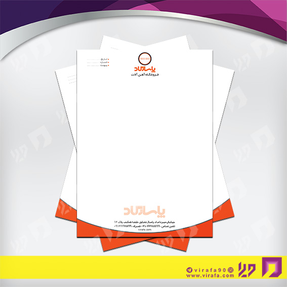 سربرگ خدمات صنعتی فروشگاه آهن آﻻت کد 040604012