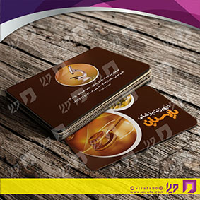 کارت  ویزیت  خدمات بهداشتی و درمان لوازم و تجهیزات پزشکی کد 010604012