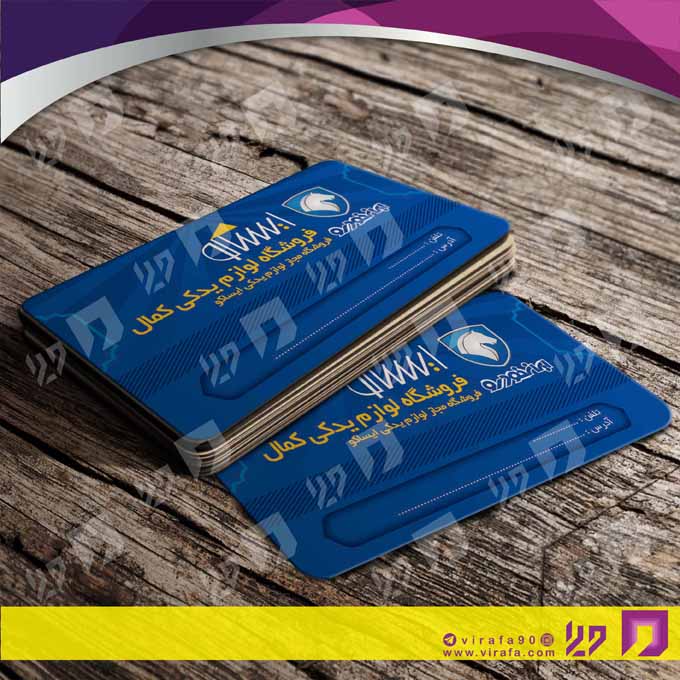 کارت  ویزیت  اتومبیل و موتورسیکلت لوازم یدکی اتومبیل کد 010110003